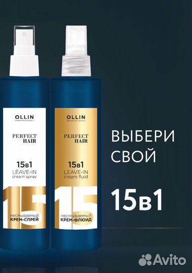 15 в 1
