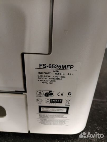 Мфу и принтеры бу Kyocera FS-6525MFP