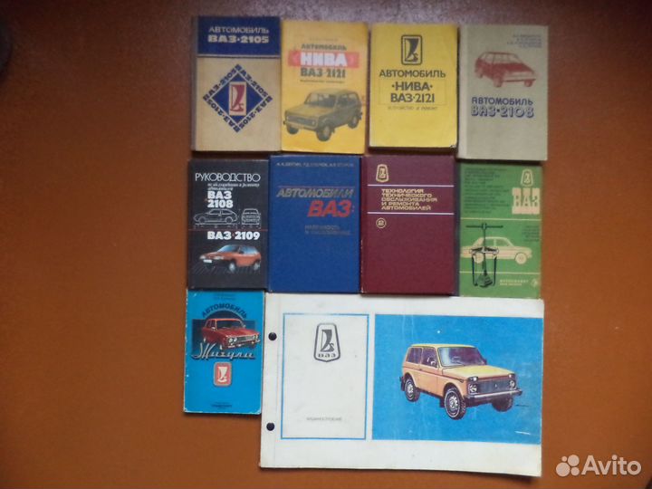 Автомобиль