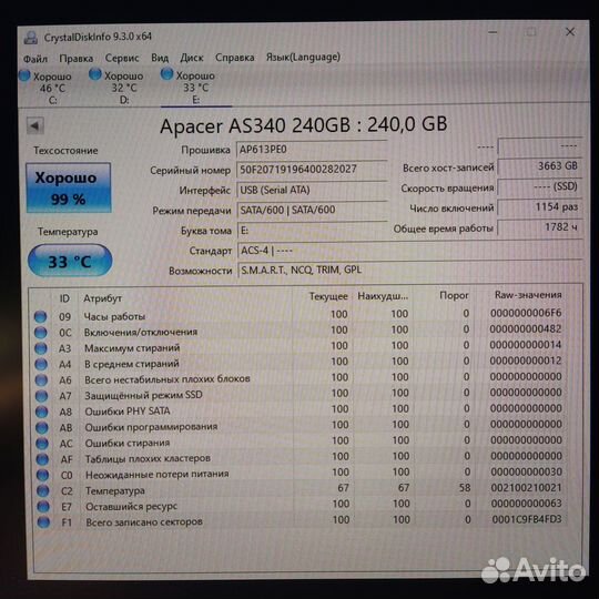 SSD SATA 2.5 240gb