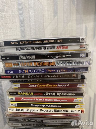 Cd компакт диски музыка