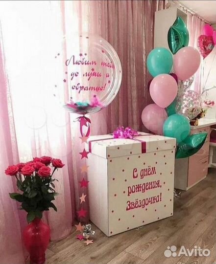 Гелиевые воздушные шары, фигуры