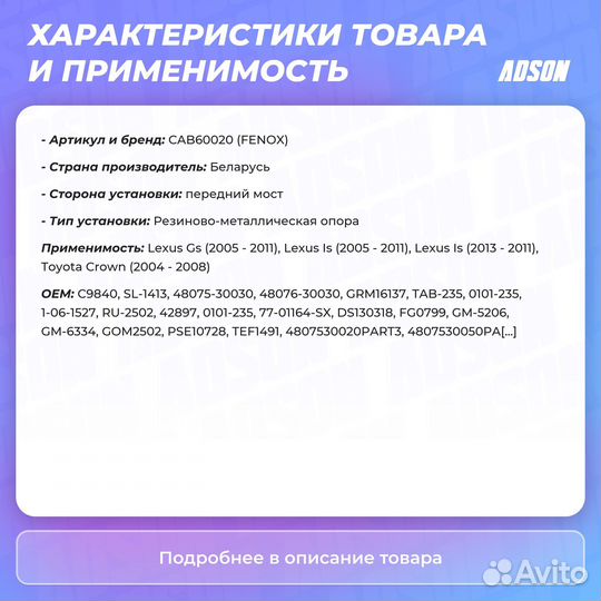 Сайлентблок рычага подвески перед прав/лев