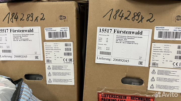 Горелка WG20N/1-C