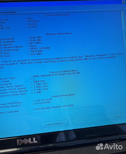 Dell inspiron 1546 2 ядра