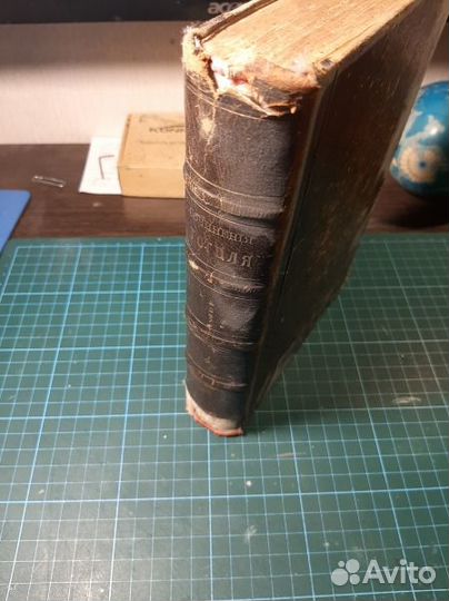 Полное собрание сочинений Гоголя (1884). Том 4-й