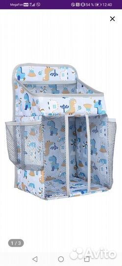 Органайзер подвесной на детскую кроватку
