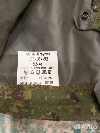 Штаны вкпо ввз