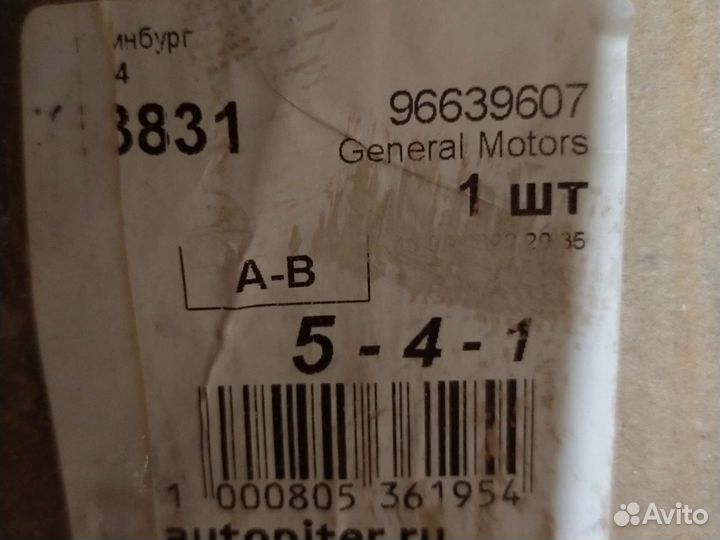 Задняя ступица lacetti