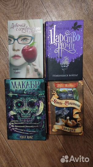 Книги для детей и подростков 6-15 лет