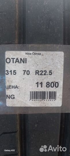 Otani 315 70 R22.5