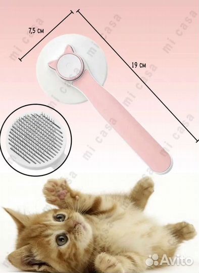 Расческа для груминга Key Pet Comb