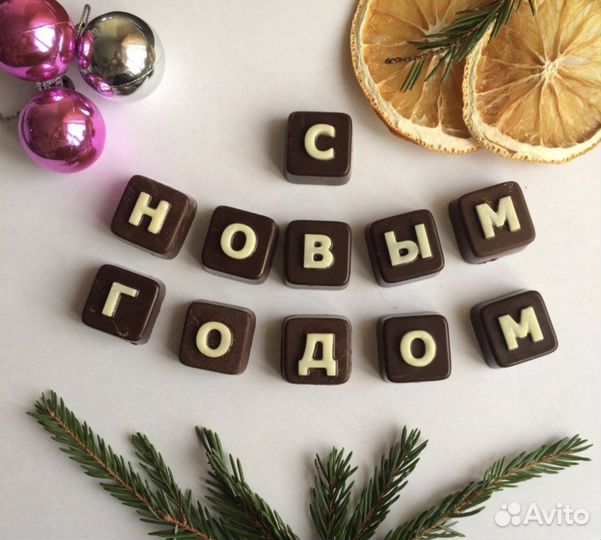 Формы для шоколадных конфет