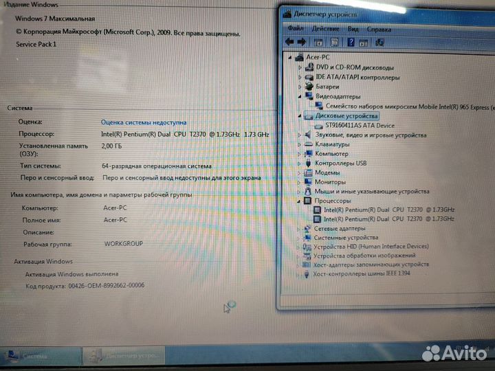 Ноутбук Acer Aspire 4720Z (15)