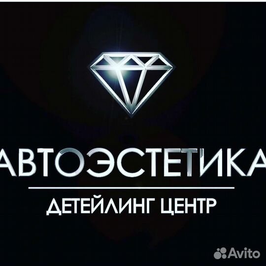 Полировка авто