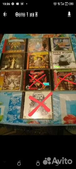 Компьютерная игра