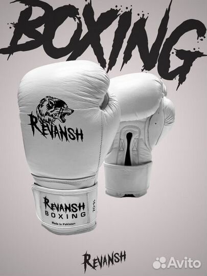 Боксерские Перчатки revansh PRO sparring