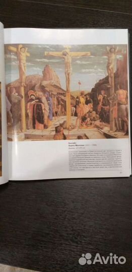 Книга Музеи мира. Лувр. Париж