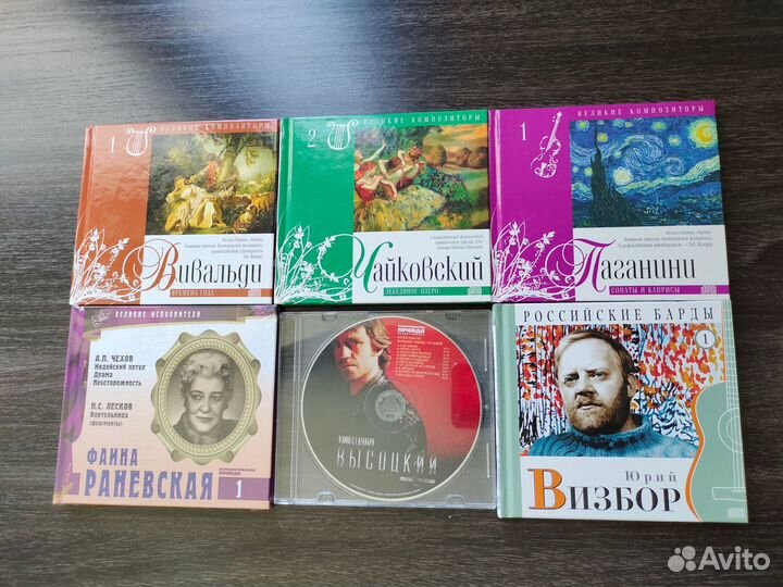 Музыкальные CD диски 