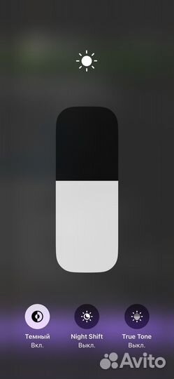 iPhone 13 Pro, 256 ГБ