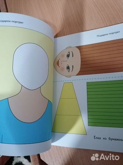 Рабочая тетрадь Технология 1 класс