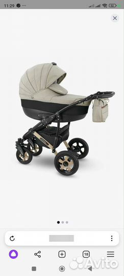 Коляска camarelo sevilla 2 в 1