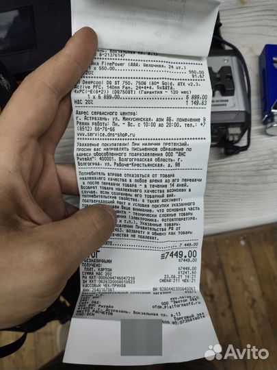 Блок питания 80 plus gold 750-700-650w