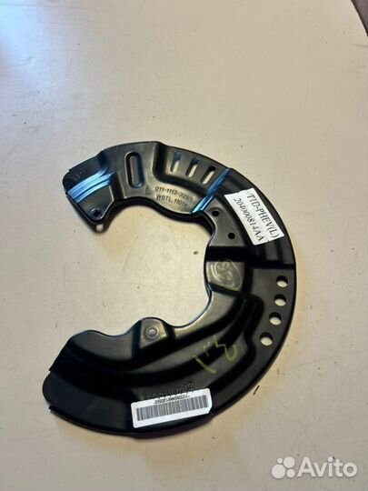 Пыльник тормозного диска задний левый Chery Tiggo