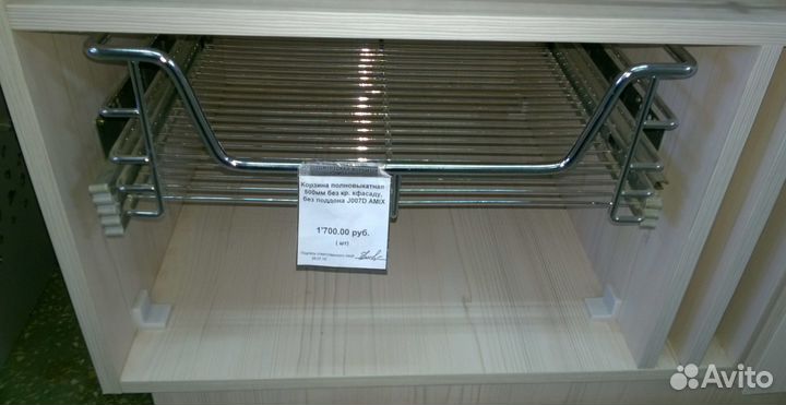 Корзина полновыкатная