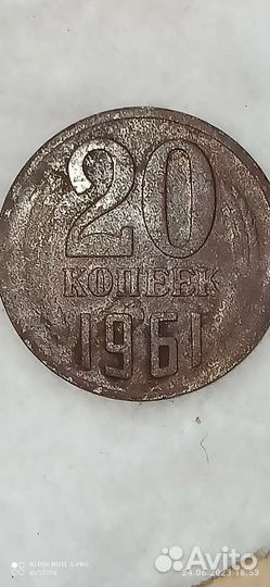 Монеты СССР