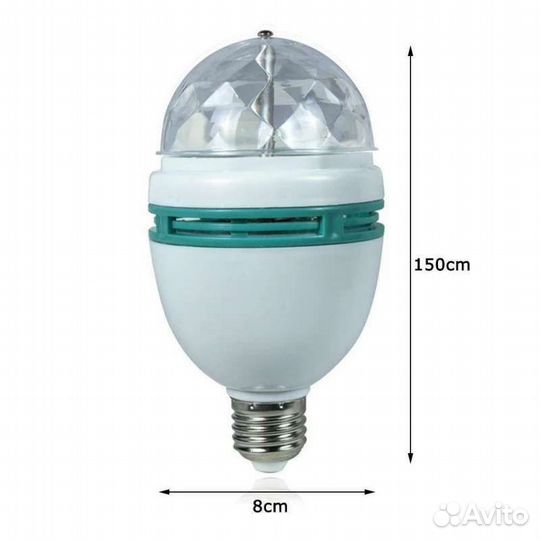 Лампа диско шар