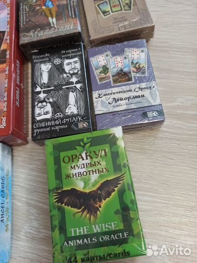 Таро, оракулы. Новые, в пленке