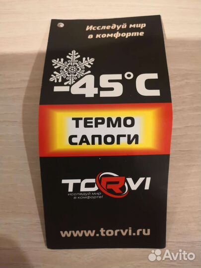 Сапоги для рыбалки Torvi