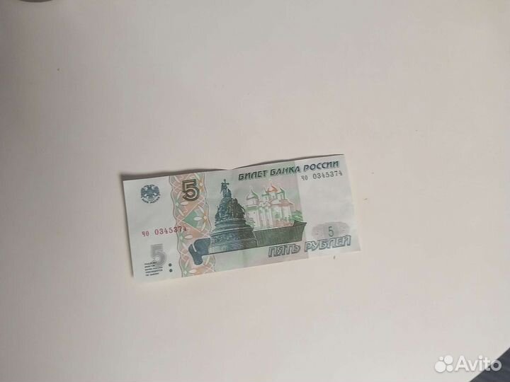 Пити рублёвая купюра год 1997