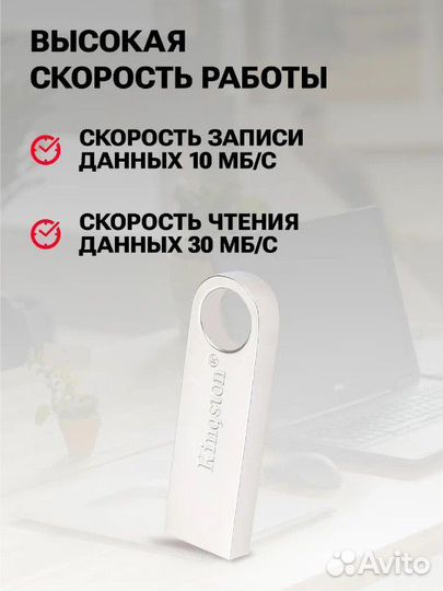 Usb флешка-брелок 512гб