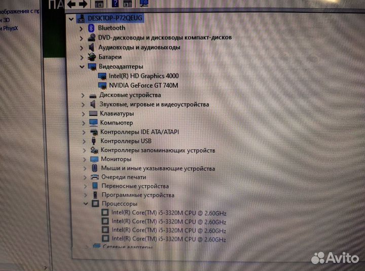 Игровой ноутбук Lenovo