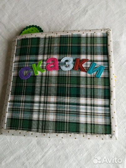 Развивающий планшет из фетра