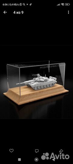 Бокс (футляр) для бронетехнике 1/35 и авто 1/18