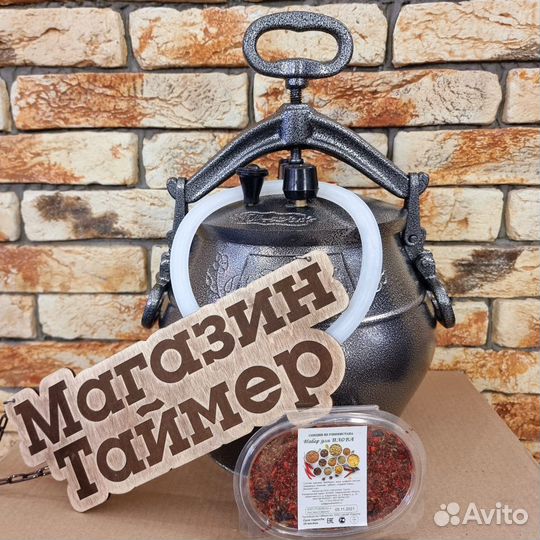 Афганский казан