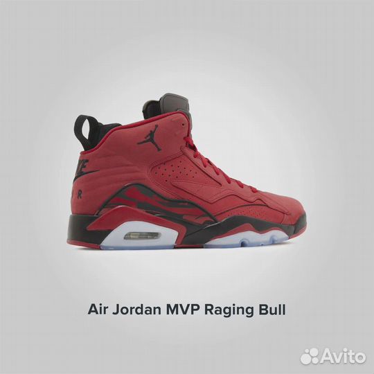 Jordan MVP Raging Bull