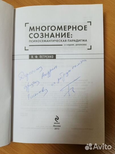 Книги по психологии и саморазвитию - 5