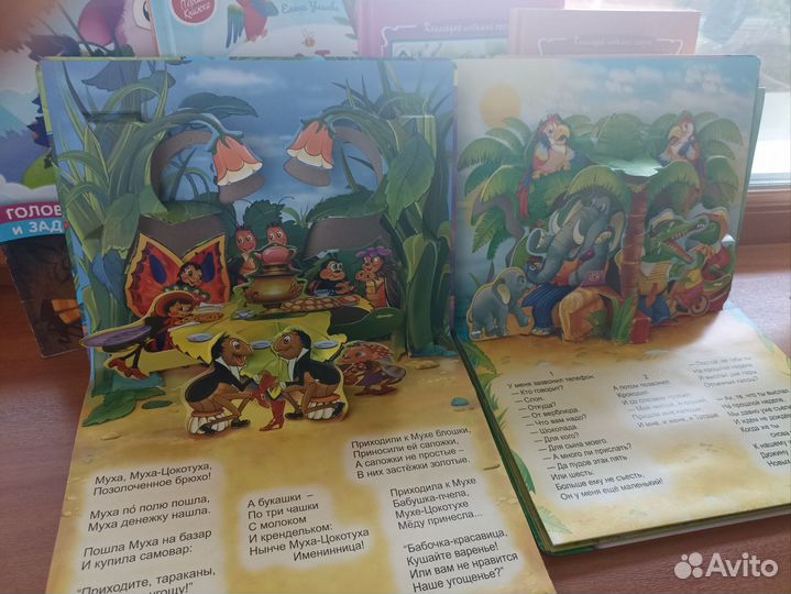 Детские книги пакетом