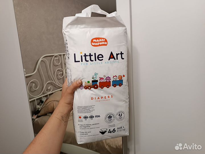 Подгузники little art 9-12 кг