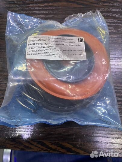 Ремкомплект клапана маслоотделителя