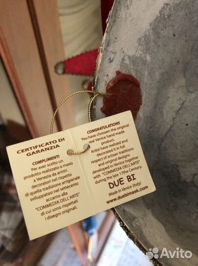 Венецианская маска