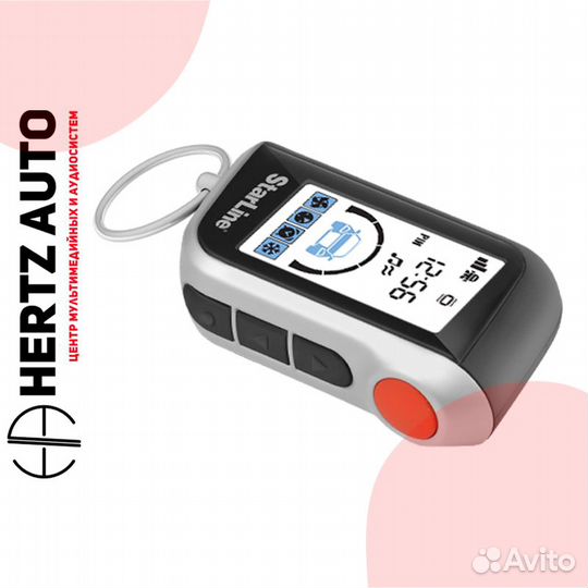 Автосигнализация StarLine A93 v2