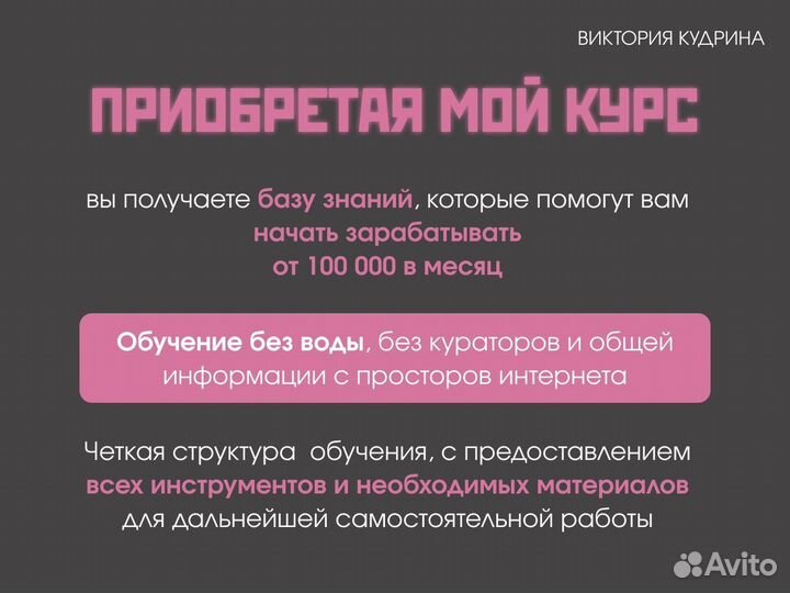 Смм специалист обучение, маркетолог