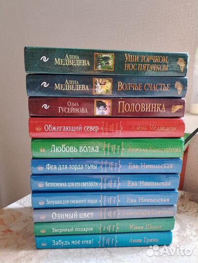 Книги фэнтези романтическая фантастика