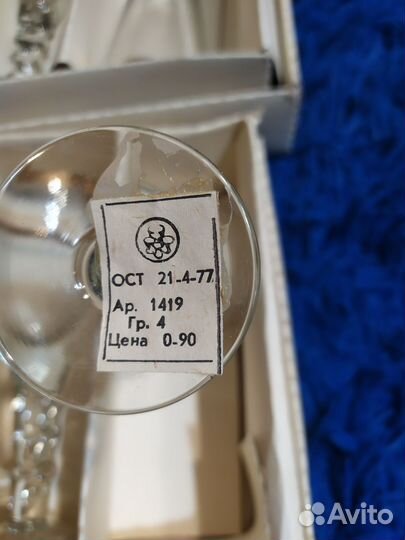 Бокалы и рюмки СССР