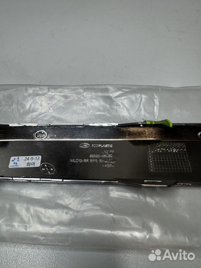 Накладка заднего бампера Hyundai Palisade